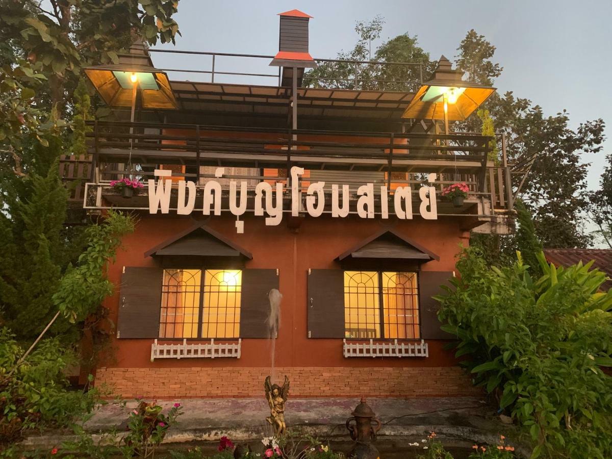 Phingboon Apartment Saluang Ngoại thất bức ảnh